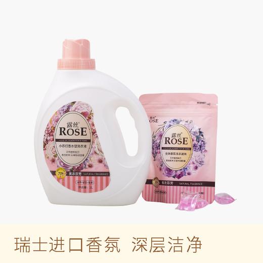 【赠20颗洗衣凝珠】露丝小苏打香水洗衣液【24斤洗衣液】 2L*4桶+500ML*8袋 商品图0