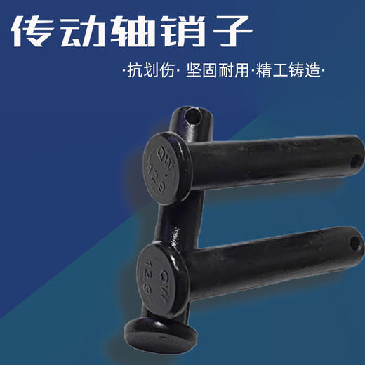 【6只装】旋耕机传动轴钢销通用十字节万向节销14*80高硬度12.9级 商品图4