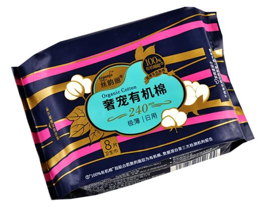 丝韵丽进口有机棉极薄净透日用卫生巾240mm(8片) /丝韵丽进口有机棉极薄净透超长夜用卫生巾410mm(5片)10包混搭 商品图0