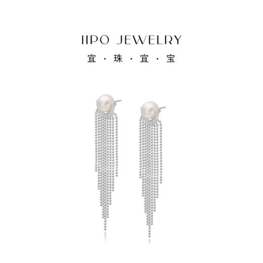 IIPO宜珠宜宝淡水珍珠复古流苏耳饰925纯银7-8mm-银色(礼盒装) 商品图0
