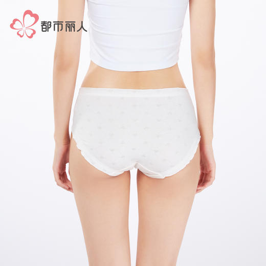 都市丽人舒肤棉纯棉系列RC提花三角裤LKH3B5 商品图3