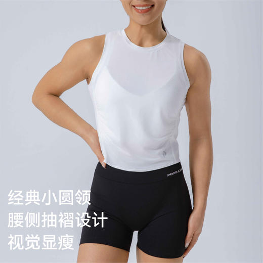 POPBASIC天丝无袖背心瑜伽跑步轻薄款修身显瘦健身运动背心 商品图3