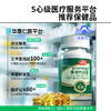 中体健臣epa高纯度鱼油实测99.7%omega3蓝帽子辅助降血脂 商品缩略图8