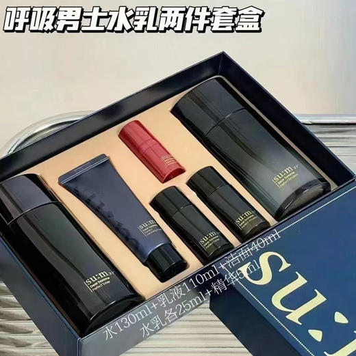 苏秘 (Su:m37°）呼吸男士三合一套盒 商品图0