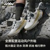 天越野马旋钮低帮防水户外鞋C205专业户外大底防水防滑抓地轻量减震回弹 商品缩略图6