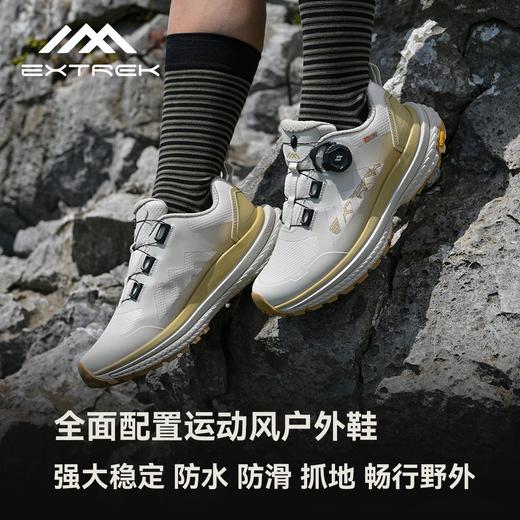 天越野马旋钮低帮防水户外鞋C205专业户外大底防水防滑抓地轻量减震回弹 商品图6