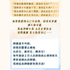我好像抑郁了 心理医生老秦新书上市 临床心理门诊背后的秘密 疗愈心理学书籍反抑郁书籍焦虑症反内耗书籍 商品缩略图1