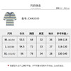 【商场同款】CNK5385 “绿韵针织” 半夏绿渐变条纹微修身收腰设计，显瘦斯文 条纹短袖针织 商品缩略图3