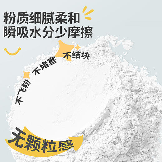 十月小天使 宝宝爽身粉  30208 商品图3