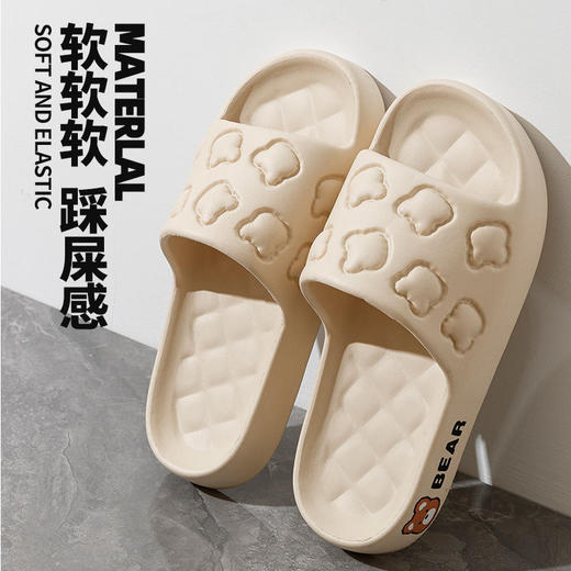 【厚底软弹！轻松行走】拖鞋女款踩屎感夏季外穿家居防滑软底室内新款家用厚底凉拖女。ry 商品图1