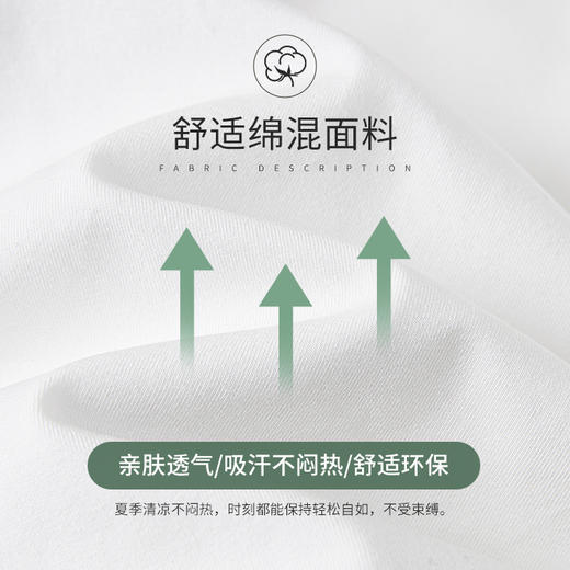 【商场同款】CNE5289 “简约白T” 柔和的本白色调，基本款白T 商品图3