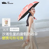 【1件包邮】蕉下五折黑胶防晒伞BM65224 沙滩包里的度假防晒伞 甘肃/青海/内蒙古/新疆/西藏/宁夏/海南/港澳台不发货 商品缩略图0