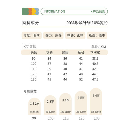 minizone儿童防晒衣凉感2024夏季防紫外线皮肤衣男女童连帽防晒服JB4121 商品图3