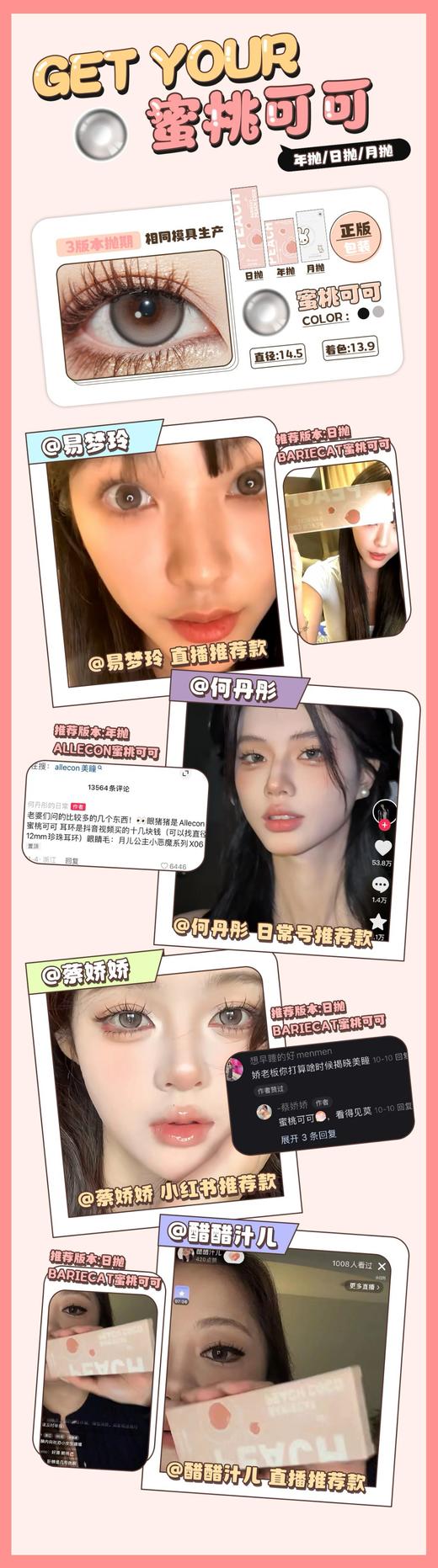 【限时活动】AlleCon半年抛&年抛活动（下滑详情页有单品链接，单品链接里能拍的度数就是有货，不能拍的就是缺货了） 商品图7