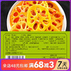 蜀道香香辣藕片120g即食零食素食凉拌下饭菜 商品缩略图1
