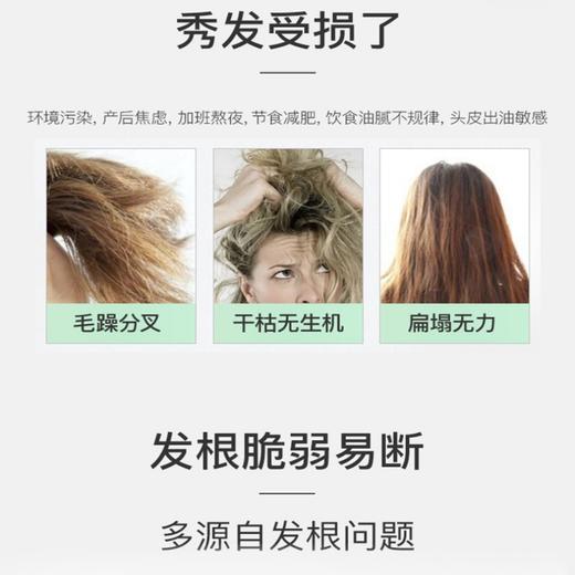 【自营】Spēs诗裴丝VE滋润丰盈护发素500ml 商品图3