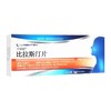 KJ 力敏能  比拉斯汀片 20mg 10片装 商品缩略图2