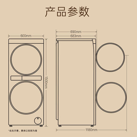 卡萨帝（Casarte）洗衣机 CZ B12LWS12YTTHBU1 商品图14