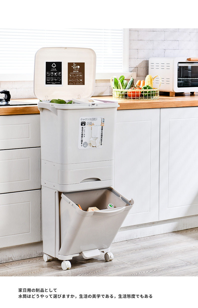 干湿分离双层垃圾桶