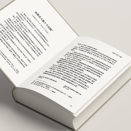 《列宁选集》(全4册) 商品图6