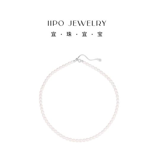 IIPO宜珠宜宝淡水米粒珠极简项链(礼盒装) 商品图0