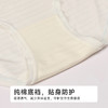 都市丽人纤柔绵木代尔系列人棉提花平角裤LKH5C5 商品缩略图7