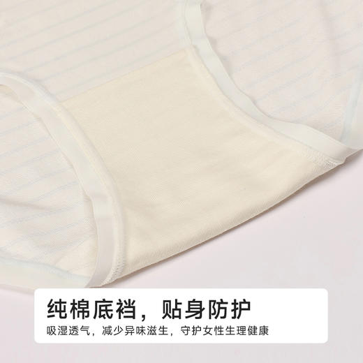 都市丽人纤柔绵木代尔系列人棉提花平角裤LKH5C5 商品图7