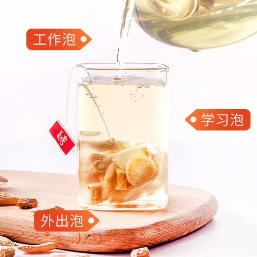 【四重草本精粹，传承经典名方】元气四宝茶 独立三角包盒装 黄芪党参麦冬西洋参四宝茶-QQ 商品图2