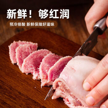 龙大肉食猪舌1斤 猪舌头冷冻猪舌头 卤猪舌原料 酱卤食材 猪肉生鲜 烧烤 商品图2