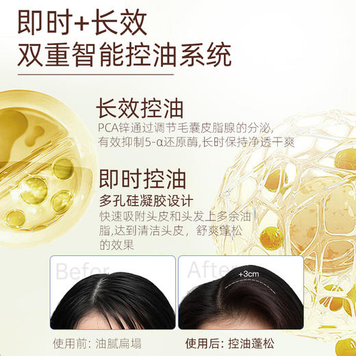 应急必备【净澈蓬松免洗洗发水】免洗速干 秒变蓬松高颅顶 3分钟快速出门！凝胶质地 速干不留白 上班外出携带方便！使用吹风机效果更快 商品图3