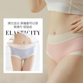 【69.9元7条】【7A抗菌】【秀黛】女士中腰春夏季植物纤维高弹舒适内裤H5335311T【线上专供款】【内裤非质量问题不退换】【如遇缺货自动退款，介意勿拍】
