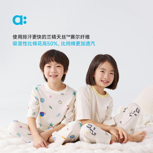 【春Vol.4】allblu幼岚【桉树皮】儿童家居服阔腿裤套装男童女童睡衣套装童装ZY 商品图1