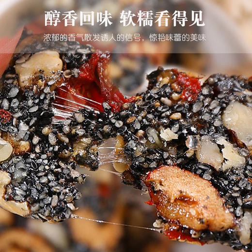 【五盒更超值❗️即食黑芝麻核桃阿胶糕】礼盒装即食手工熬制送礼现货阿胶糕女性阿胶固元膏滋补送礼盒装L 商品图2