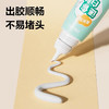 得力迷你JS160白胶 商品缩略图3