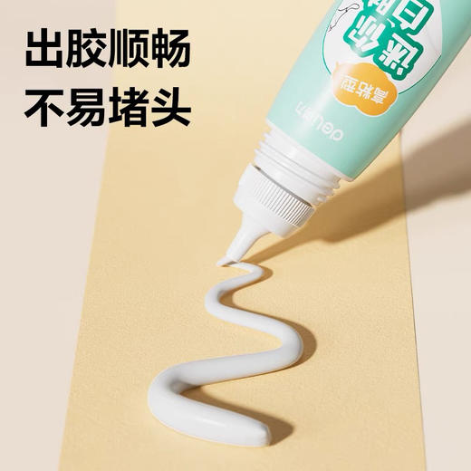 得力迷你JS160白胶 商品图3