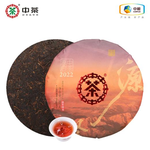 2022年中茶源启普洱熟茶357g 商品图0