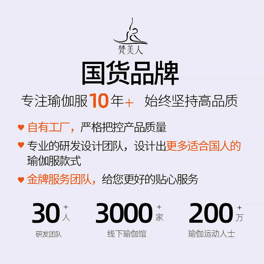 梵美人 F6023 瑜伽五分裤 裸感 无松紧 商品图4
