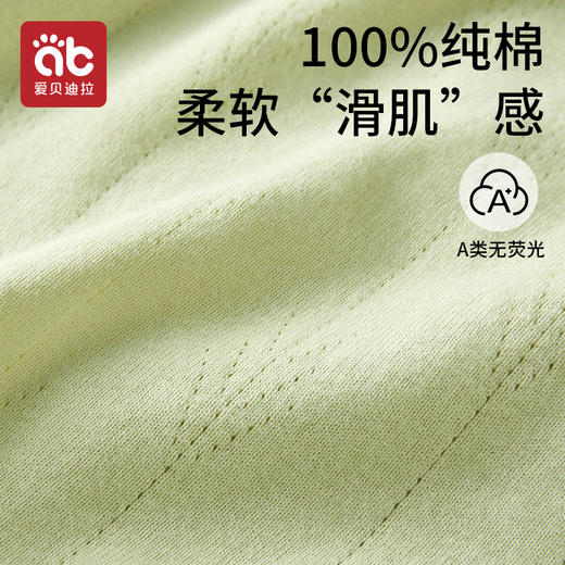 【供】婴儿开衫春秋薄款空调衫新生儿外出上衣毛衣纯棉小外套长袖针织衫 商品图1