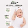 贝亲牛油果洗发沐浴露泡泡浴二合一乳霜面霜宝宝婴儿润肤乳抚触油/PIG-IA296 商品缩略图1