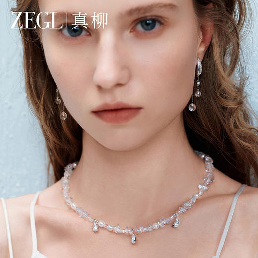 ZEGL真柳设计师时雨系列白水晶项链女款2025新款锁骨链春夏配饰品 商品图0
