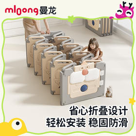 【夏日趣浪】曼龙mloong松鼠围栏（售完截止）