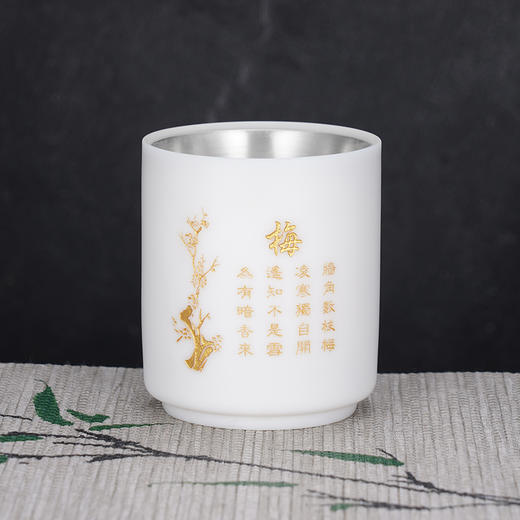 子佩集S999银【君子无忧】茶具【HYT001】纯银茶杯摆件-梅兰菊竹2412 商品图4