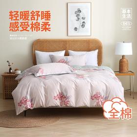 【白禾】致臻全棉印花四件套-花香