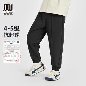 【团购价49.9】多多家男童休闲裤春秋季2025新款儿童中大童帅气束脚长裤子春装潮10294