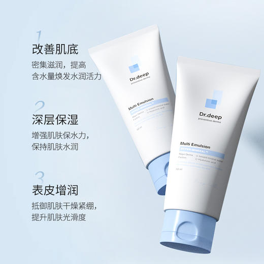 DR.DEEP干敏皮套装敏感肌肤护肤品天然植物舒缓泛红 商品图3