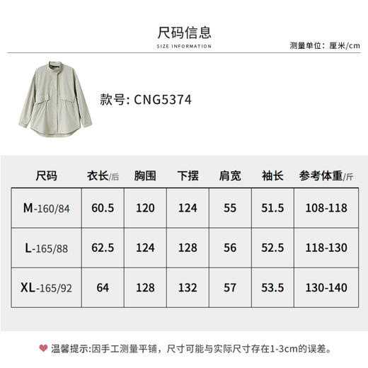【商场同款】CNG5374 “轻便风衣”  卡其绿 一手长风衣 商品图4
