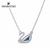 【礼盒礼袋】【品牌授权】SWAROVSKI/施华洛世奇【合集】 5204134 黑天鹅 红天鹅 蓝调天鹅 蛇年项链 手链蝴蝶结项链 白钻天鹅 跳动的心蓝/白/红 商品缩略图5