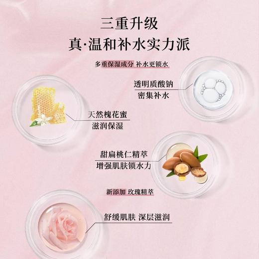 【保税仓】兰蔻清滢柔肤水125ml 商品图1