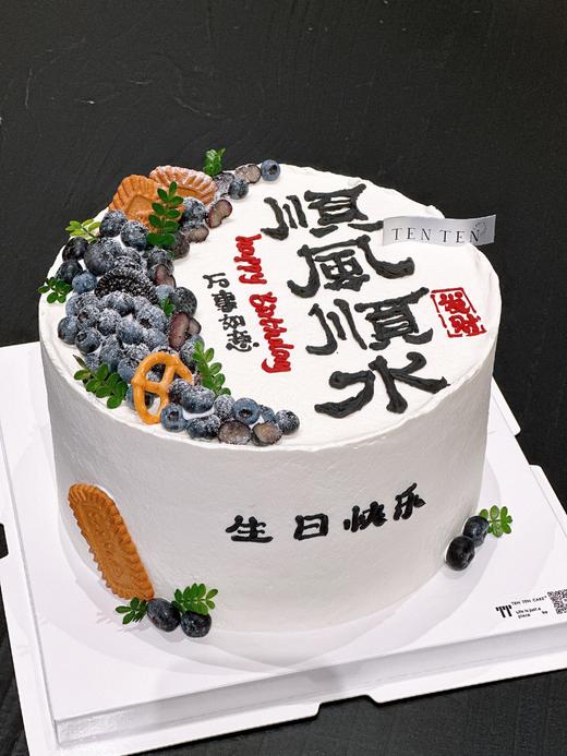 【顺风顺水】 商品图0