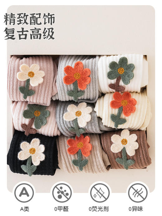【儿童花朵连裤袜，弹力满满，活动自如】裤袜女童打底裤春秋款 儿童裤袜a类 纯色田园花朵 大弹力宝宝连裤袜-QQ 商品图4